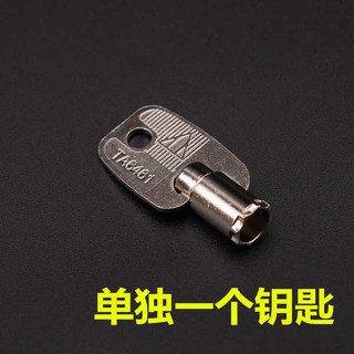 Lê Âm Thích Hợp Cho Mitsubishi Lingyun Thang Máy Vô Cơ Tầng Bên Ngoài Cuộc Gọi Hộp Sửa Chữa Khóa Thang Đế Trạm Khóa TA4611 Chìa Khóa