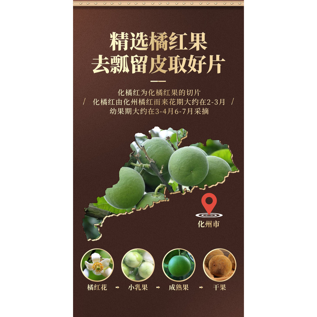 Chất Liệu Trung Quốc Cam Đỏ 125g Có Thể Cung Cấp Trực Tiếp Cam Đỏ Lát Tuổi Cam Đỏ Tròn Cam Đỏ Trái Cây Đỏ Lát 3.17