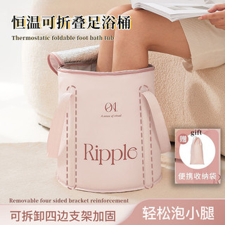 Có thể gập lại chân bồn tắm/bê chân bồn tắm/chân lưu vực/tiên tiến di động/hộ gia đình nước sâu tiết kiệm và cách nhiệt chân tắm bag折可 小足葉 浴健-35