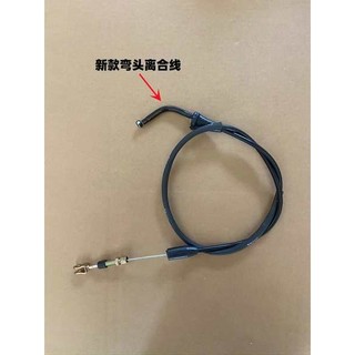 Thích hợp cho Suzuki Xe Máy Sharp Cool EN125-2A / 2F Diamond Leopard HJ125K-2 Ly Hợp Kéo Dây Ly Hợp Dây Kéo Dây