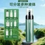 Chai chiết nhấn xịt phun sương nano siêu mịn 5 dung tích