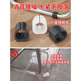 Đệm chân ghế văn phòng bọc chân ghế Máy tính văn phòng chống ồn chống mài mòn Chống Xước Chống ồn