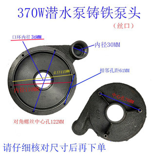 Đế bơm chìm MJPF, nắp xi lanh dầu 6 lỗ, nắp đệm dầu, nắp ổ trục bơm nước thải