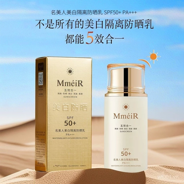 MMEIR Kem chống nắng cách ly kem chống nắng làm trắng kem chống nắng trang điểm Kem chống nắng SPF50 Huấn luyện quân sự chống nước chống mồ hôi UV EYU9