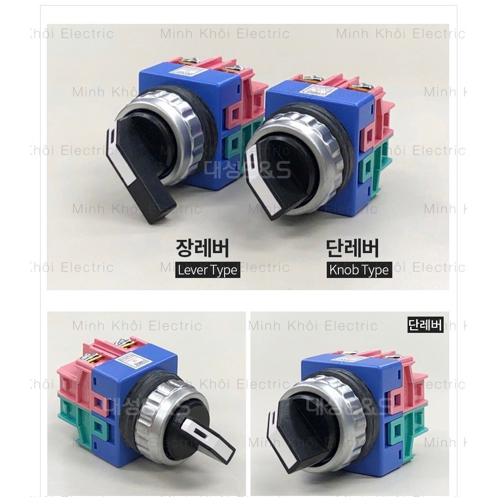 Công tắc xoay chuyển mạch Yongsung YSAR2-311L, công tắc chuyển mạch 2 và 3 vị trí Yongsung phi 25mm,công tắc xoay 2 vị