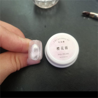 XEIJAYI Sakura Rain Gel móng tay màu hồng nhạt mắt mèo, bột từ tính mịn, keo trị liệu mắt mèo, nghệ thuật làm móng cho tiệm làm móng