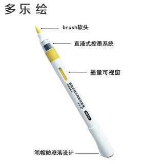 Tranh Dole Thẳng Chất Lỏng Acrylic Bút Đánh Dấu Đầu Mềm Mô Hình Bút Đánh Dấu Opaque Màu Xếp Chồng Học Sinh Tiểu Học Chuyên Dụng 48 Màu Bút Màu Nước 24 Màu Bàn Chải Nghệ Thuật Trẻ Em Màu Kim Loại Bộ 60 Màu