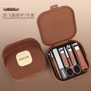 ✨2.70,000 Tây Tạng Đức Series Chống Bắn Bộ Móng Tay Hộ Gia Đình Bấm Móng Tay Tập Tin Kẹp Móng Tay Bộ Dụng Cụ Đặc Biệt 25.4.225