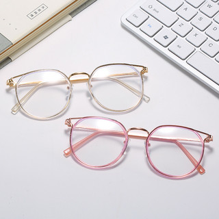Kính Ánh Sáng Xanh Lọc Tia UV Glare HD Ống Kính Kính Kính Thời Trang