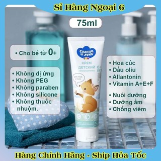 Kem dưỡng da cho bé Sun and Moon 75ml của Nga