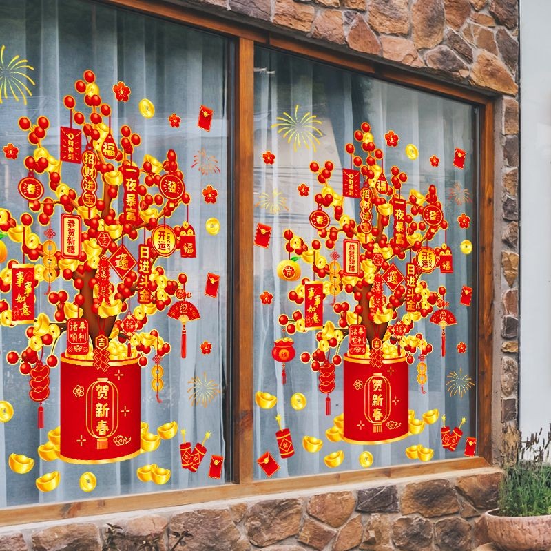 Năm Mới 2025 Cây May Mắn Trang Trí Cửa Kính Miếng Dán Năm Rắn Tết Nguyên Đán Lễ Hội Mùa Xuân Nhân Vật Phước Lành Cửa Sổ Lưới Nướng Dán Dán Tĩnh Điện 11.5