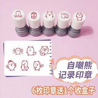 Sổ tay gấu tự phân trần Con dấu kỷ lục Bộ biểu tượng cảm xúc dễ thương Đầu hoàn chỉnh Chân dung Gấu trắng Sổ tay dễ thương Kiểm tra nhạy cảm với ánh sáng