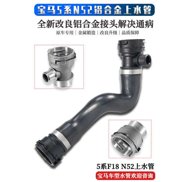 Bộ chuyển đổi đầu xi-lanh BMW Phụ kiện Thích Hợp Cho Xe BMW 5 Series 7 520 525 730 N20G38 Nước Làm Mát Bình Nước Trên Ống Xuống Nhôm Khớp
