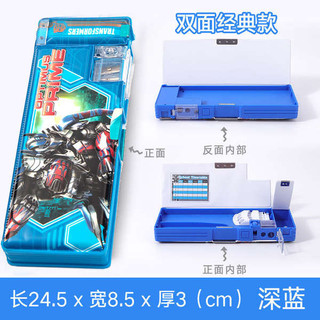 Transformers Văn Phòng Phẩm Hộp Đựng Bút Chì Có Bút Chì Mài Học Sinh Tiểu Học Bé Trai Đa Năng Bé Trai Trẻ Em Mẫu Giáo