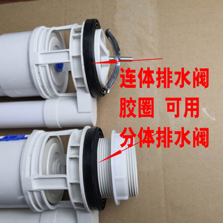 [8088 Người Đã Thu Thập] Gioăng Đệm Van Xả Bồn Cầu Phụ Kiện Bồn Cầu Van Xả Vòng Cao Su Chống Rò Rỉ Van Đầu Vào Gioăng Cao Su Đầu Ra