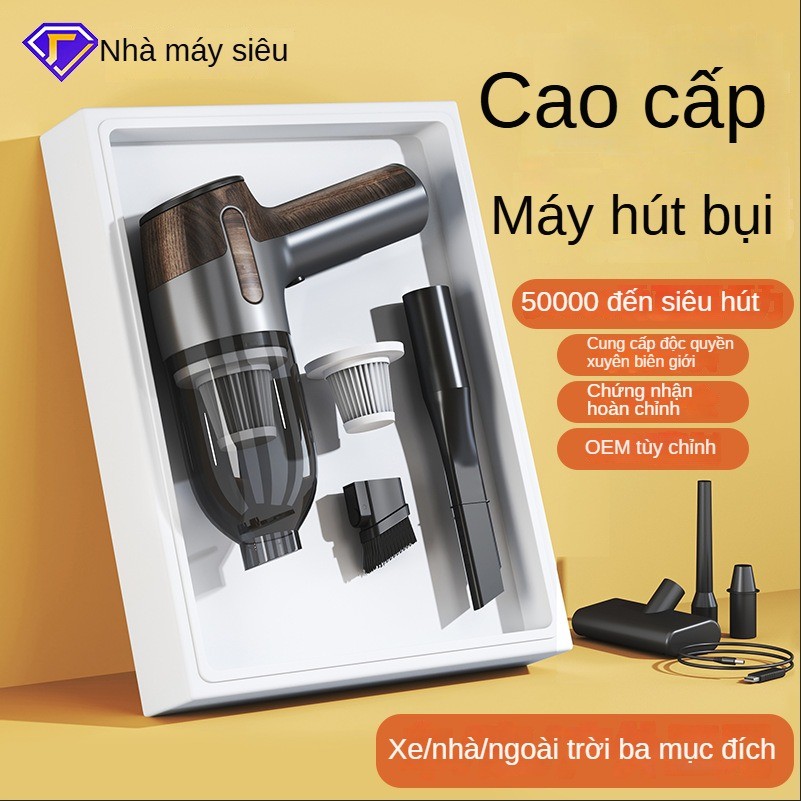Máy hút bụi ô tô không dây cầm tay Hút thổi tích hợp Xe sử dụng kép Hút siêu mạnh Máy hút chân không công suất cao