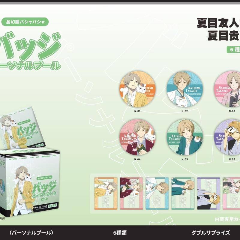 Bộ huy hiệu Book of Friends của Natsume – Ghim nút 58mm kèm thẻ Acrylic, có Naruto Takashi và Madara