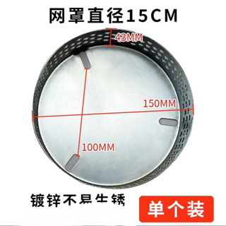 Máy bơm chìm lưới lọc inox che máy bơm nước, lưới lọc tròn, cơ sở lưới, gia đình nhỏ