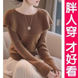 Mùa Thu Đông Áo Len Phong Cách Mới Pháp Ngoài Mặc Sang Trọng Dệt Kim Top Mỏng Hơn Nhìn Lá Sen Bo