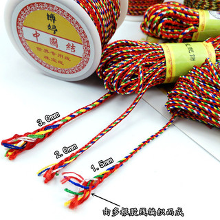 Lễ hội thuyền rồng Dây ngũ sắc Dây đan thủ công diy cho trẻ em Vòng tay bện Vòng cổ Lễ hội thuyền rồng Dây không dệt