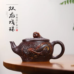Ấm Tử Sa Nghi Hưng Long Hí Châu 300 ml (Tử Nê)