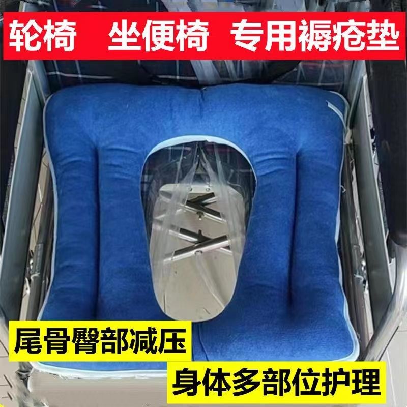 Đệm chống áp lực cho người già, đệm chăm sóc tại giường cho bệnh nhân nằm liệt