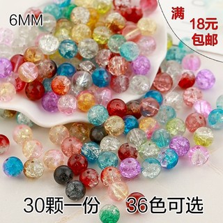 Phụ kiện trang sức DIY 6mm thủy tinh nứt nhiều màu 30 JAHS LTZR