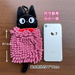 Khăn tay phong cách hoạt hình Chenille Hàng xóm của tôi Totoro Thêu khăn cỡ nhỏ