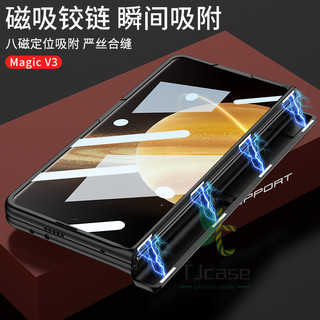 Giá đỡ từ tính Vỏ bọc Honor Magic V3 / vs3 Bản lề Full Chân đế Vỏ phim cường lực phía trước
