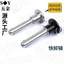 Tất cả vật liệu thép không gỉ Bơi điện Màu đen và tự nhiên Pin nhanh VCN110 Đầu bóng Khóa Pin kéo M5M6M8