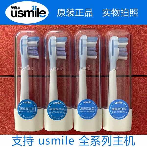 Đầu bàn chải đánh răng điện Smile Plus usmile P1345 / Y134 / U234 Đầu bàn chải thay thế đa năng dành cho người lớn