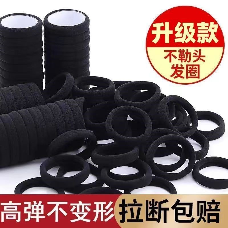 Dây Buộc Tóc Co Giãn Buộc Tóc Đen Liền Mạch Tóc Đen Liền Mạch Dây Buộc Tóc Đen Không Mối Nối