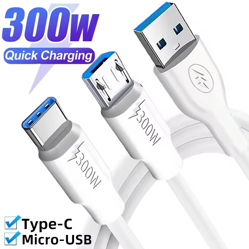 Cáp sạc siêu nhanh 300W Type C Tương thích với các thiết bị Android - Đồng bộ dữ liệu sạc nhanh Dây PVC bền (0,25 / 1 / 1.5 / 2M)