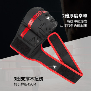 MMA Adult Half Finger Beat Glove Comprehensive Fighting Sanda Actual Combat Training Five Finger Sandbag Boxing Gloves vdXc