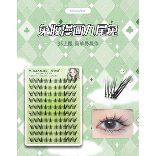 Mười hàng mi giả dày và cong tự dính Manga Barbie dung tích lớn
