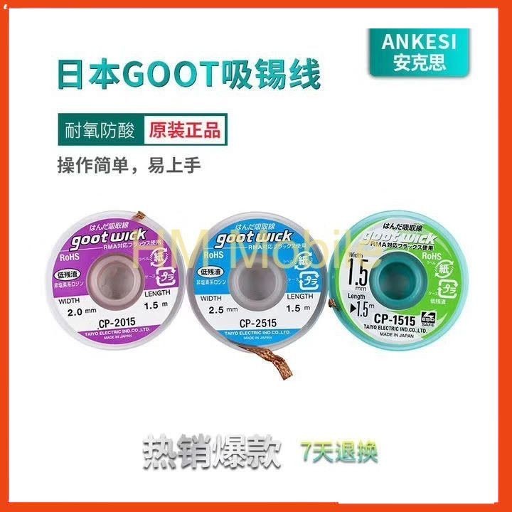 Dây đồng hút thiếc GOOT CP-1515, dây dài 1.5m - 10 cuộn