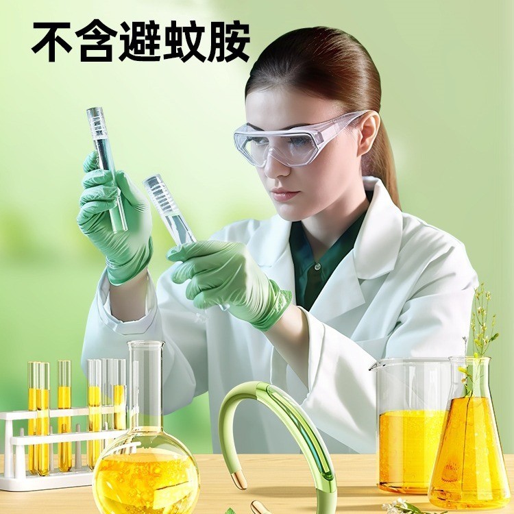 Vòng tay đuổi muỗi Thực vật Tinh dầu đuổi muỗi Dụng cụ tiện dụng Quảng cáo di động