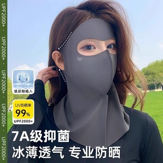 Mặt nạ chống nắng toàn mặt khẩu trang Gini mặt khẩu trang nữ chống tia cực tím chống gió mùa đông chống lạnh giá trị cao bảo vệ cổ MÙA THU ĐÔNG