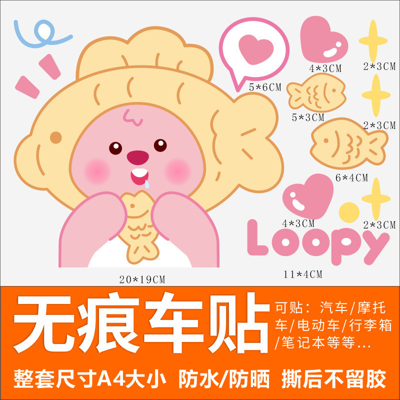 Giấy dán loopy giấy dán tường Giấy dán tường Giấy dán tủ lạnh giấy dán xe máy giấy dán xe máy DVCS