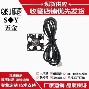 3510 3.5CM 5V Thủy Lực / Vòng Bi USB Cắm Bộ Định Tuyến Hộp Trên Máy Tính Quạt Làm Mát Im Lặng