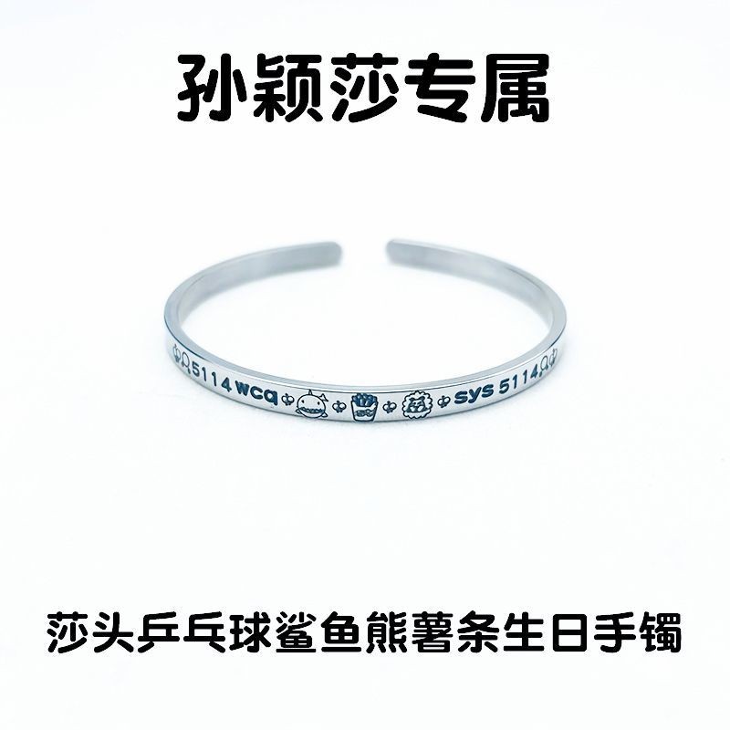 ✨Sản phẩm mới✨Sun Yingsha King Chuqinsha Đầu Kết Hợp Ngoại Vi Hỗ Trợ Vòng Tay Thuộc Tính Khoai Tây Chiên Pháp Cá Mập Sư Tử Nhỏ Bóng Bàn Vòng Tay✨Sự kiện✨
