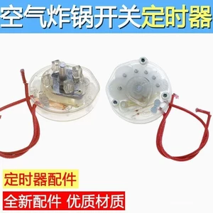 Máy chiên không khí hẹn giờ 30/60 phút hẹn giờ Lò nướng điện Nồi hấp điện 10A hẹn giờ chuyển đổi phụ kiện nguyên bản