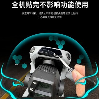 Dành Cho DJI AIR 3S Cảm Biến Ống Kính Phim Bảo Vệ Nano HD Chống Cháy Nổ Phim Chống Trầy Xước Phụ Kiện