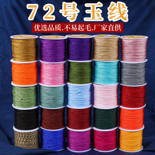 Dây bện thủ công tự làm mặt dây chuyền, vòng cổ đỏ dày 0.8mm