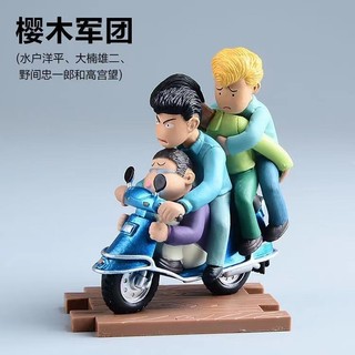 < Phiên bản chất lượng cao > Slam Dunk Hand-Made Sakuragi Flower Road Coach Anxi Scene Anime Trang trí xe hơi