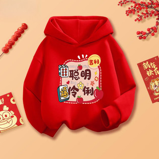 Áo Hoodie năm mới cho bé trai Áo màu đỏ cho năm rắn Trang phục mùa đông sành điệu cho trẻ em
