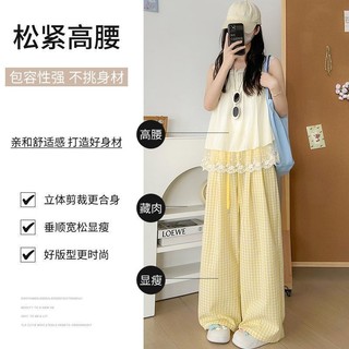 S-5XL Quần Size Lớn Nữ Màu Vàng Trắng Tương Phản Màu Sắc Quần Kiểm Tra Nữ 2025 thon gọn hơn Phong Cách Cực Quang Quần Rộng Rộng Dây Rút Quần Nữ Thường Ngày Quần Eo Cao Thẳng Drape Sàn