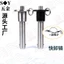 Tất cả vật liệu thép không gỉ Bơi điện Màu đen và tự nhiên Pin nhanh VCN110 Đầu bóng Khóa Pin kéo M5M6M8