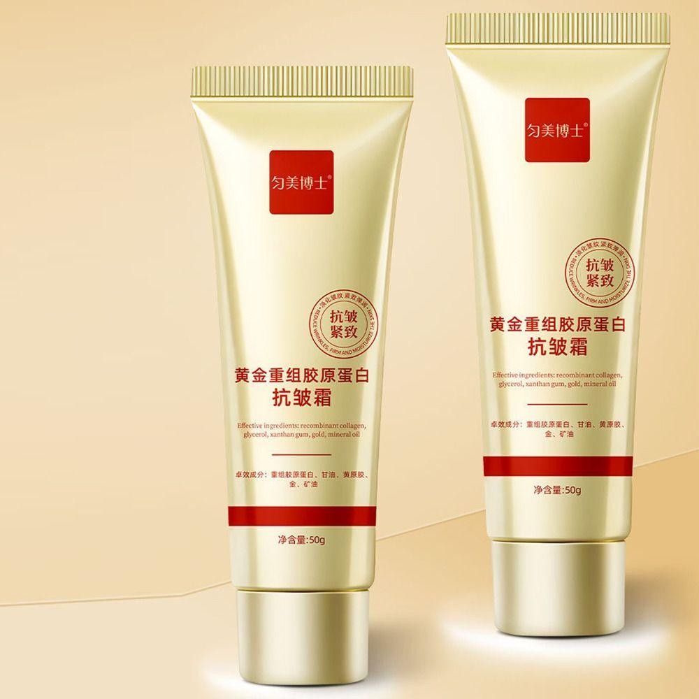 Kem chống nhăn WANYEDI, Kem dưỡng da mặt Collagen tái tổ hợp vàng 50g, Kem săn chắc hiệu quả và nuôi dưỡng da làm sáng da Kem dưỡng ẩm chăm sóc da Chăm sóc da mặt