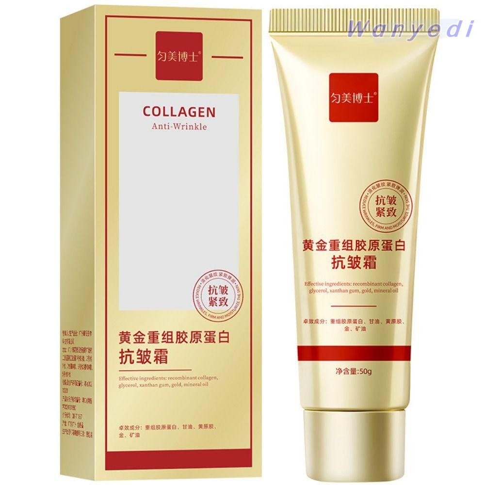 Kem chống nhăn WANYEDI, Kem dưỡng da mặt Collagen tái tổ hợp vàng 50g, Kem săn chắc hiệu quả và nuôi dưỡng da làm sáng da Kem dưỡng ẩm chăm sóc da Chăm sóc da mặt